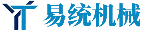 東莞市易統機械有限公司